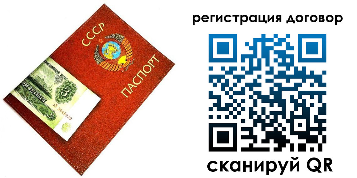 временная регистрация в квартире в Ингушетии