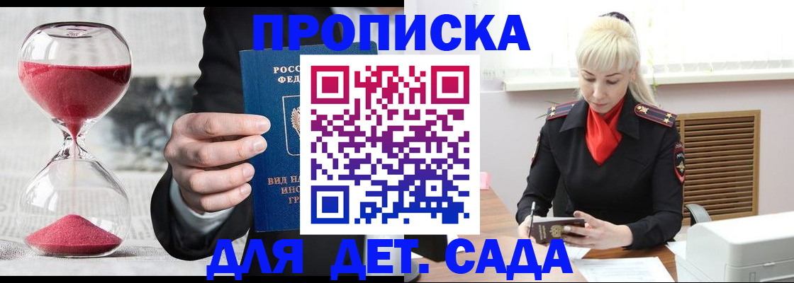 форма 3 в Ингушетии